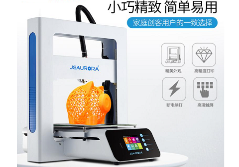 3D打印機(jī)品牌哪個(gè)好？有什么推薦型號？