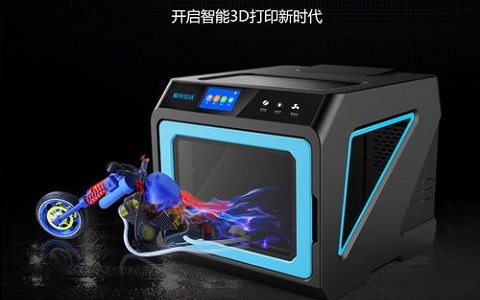 將3D打印機運用在工業(yè)領(lǐng)域中有什么優(yōu)勢？